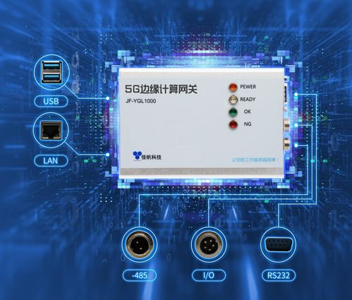 佳帆科技 以精益生產(chǎn)為內(nèi)核，助推企業(yè)降本增效