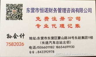 一站式企業(yè)服務(wù) 免費(fèi)注冊(cè)公司、專(zhuān)業(yè)代理記賬與商務(wù)代辦